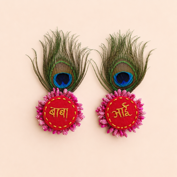 Peacock Feather Baba Aai Badge Set